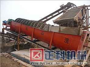 正科錫礦洗礦機(jī) 從價(jià)格到型號規(guī)格的全面解析